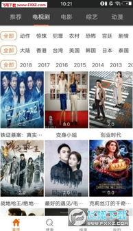 鸭子TV国产在线永久播放,鸭子TV在线永久播放,尽享视听盛宴