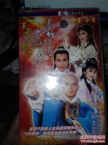 国产普通话对白